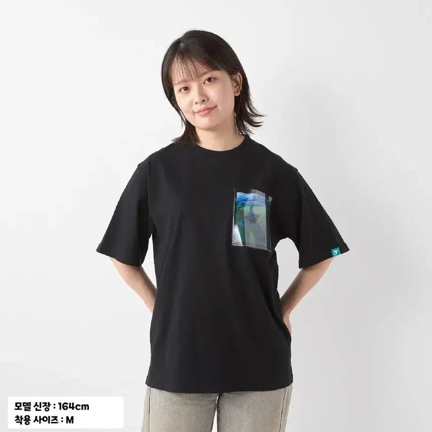 [BUNJANG] Pokémon Invisible to Me Dracovish T-Shirt / 포켓몬 티셔츠 Invisible to Me 드래펄트 L 미개봉 새상품