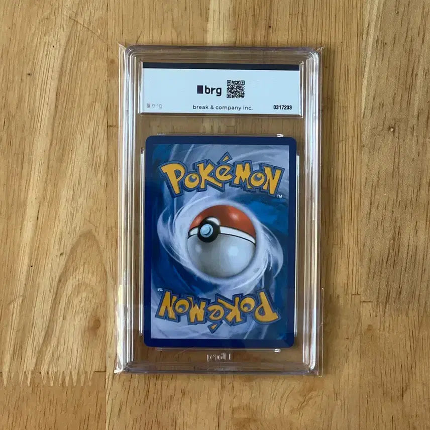 [BUNJANG] Dragonite VMAX HR Alternate Art BRG 9 Graded Card / 이번주만 9.5! 포켓몬카드 두랄루돈vmax hr 특일 brg9 팝니다