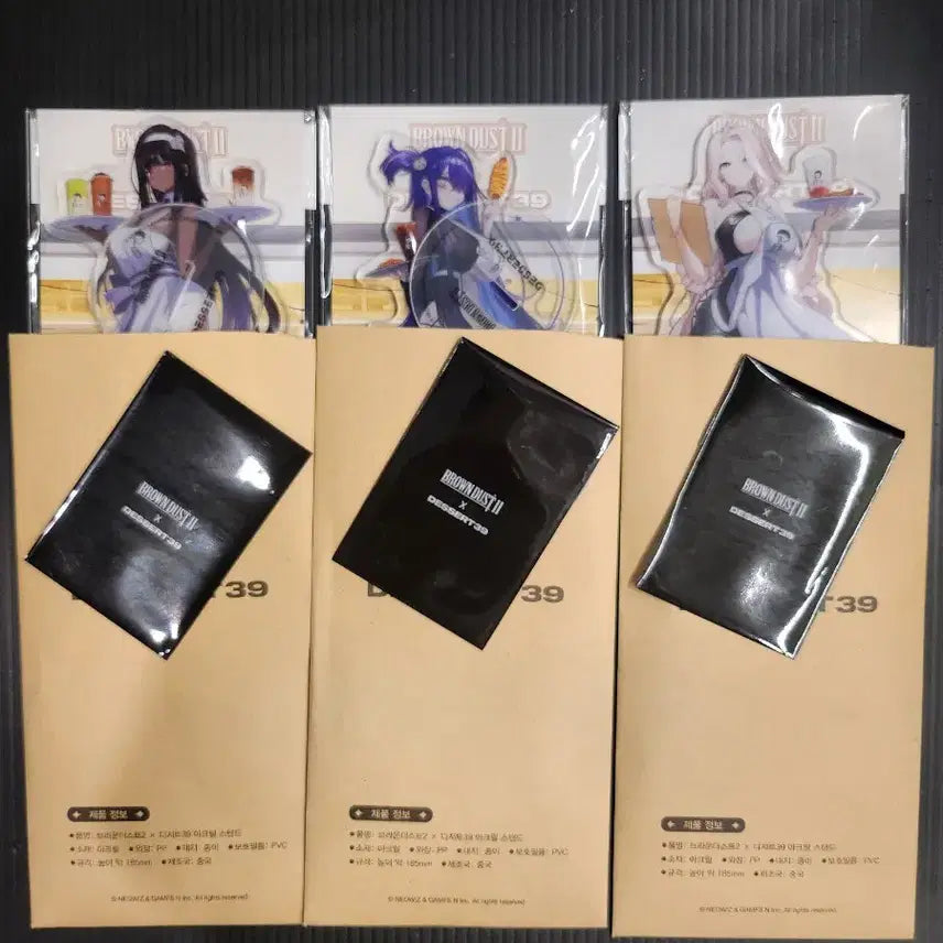 [BUNJANG] Brown Dust Dessert 39 Acrylic Stand, Photocard, Coupon Bundle Set (Sealed) / 브라운더스트 디저트 39 아크릴스탠드 포토카드 쿠폰 미개봉 일괄