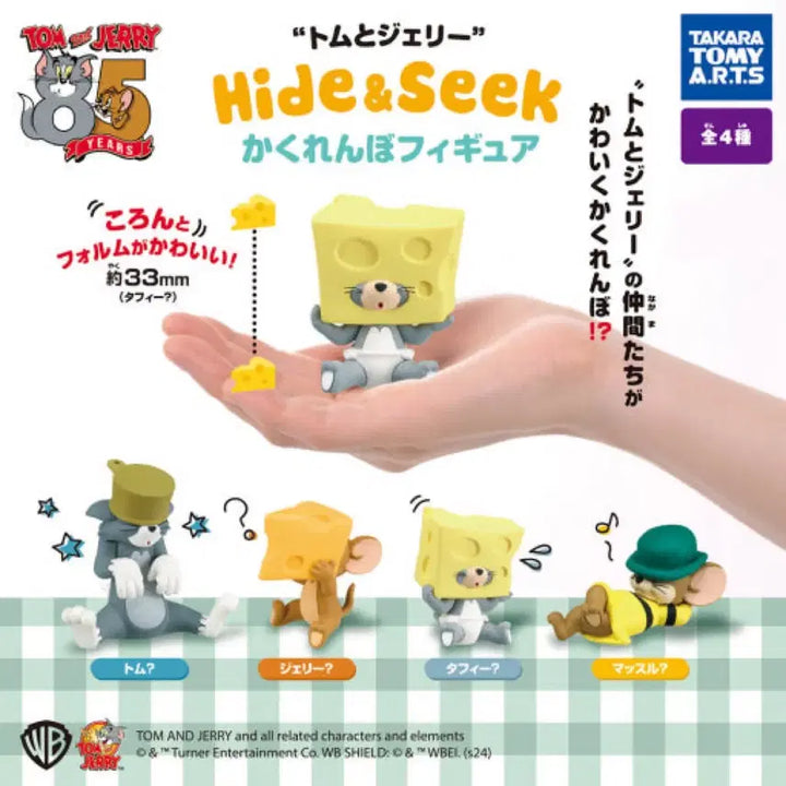 [BUNJANG] Tom and Jerry Hide and Seek Gacha Set / 톰과제리 가챠 세트로 판매합니다.