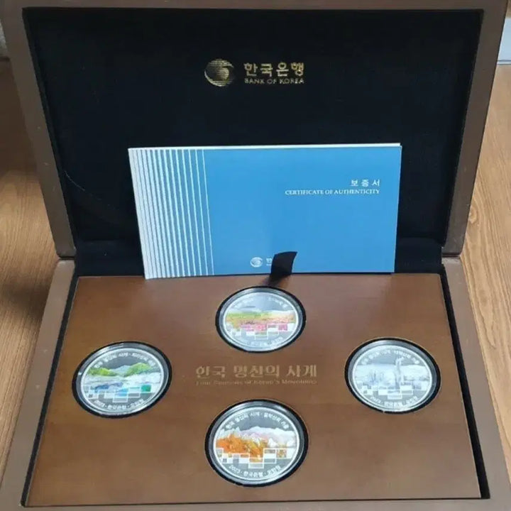 [SOLD OUT] 한국 명산의 사계 기념 주화 4종세트