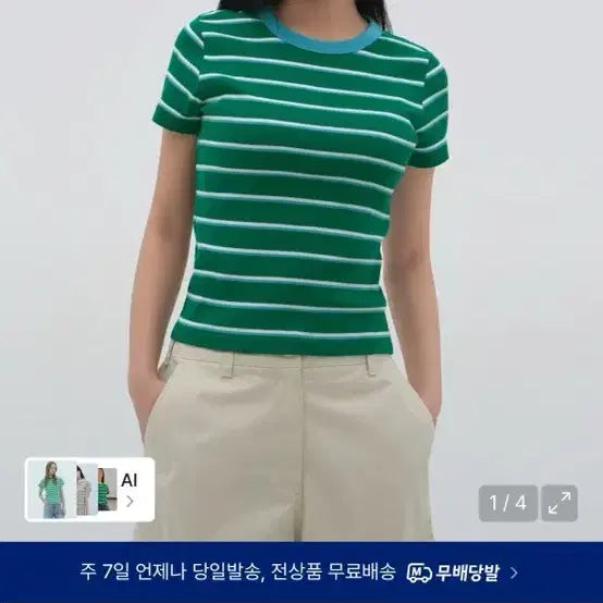 [BUNJANG] Musinsa Standard Women&