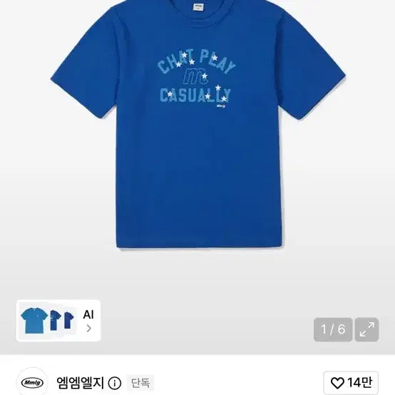 [BUNJANG] Mmlg PLAY HEAVY Half T-Shirt Sea Blue XS / 엠엠엘지 mmlg 플레이 하프 티셔츠 씨블루 xs 무신사