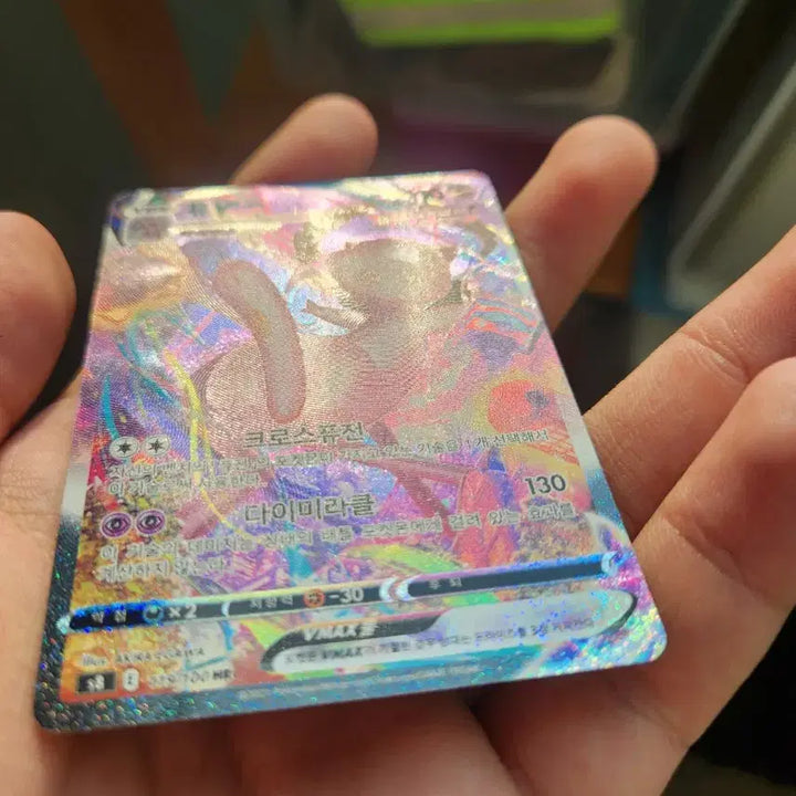 [BUNJANG] Pokemon Card Mew VMAX Special Illustration Rare / 포켓몬카드 뮤 Vmax 특일 급처