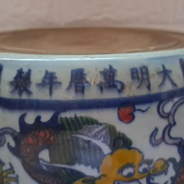 [BUNJANG] Ming Dynasty Wanli Period Celadon Inkstone with Double Dragon Motif / 대명만력년제 쌍용문 대형벼루1번