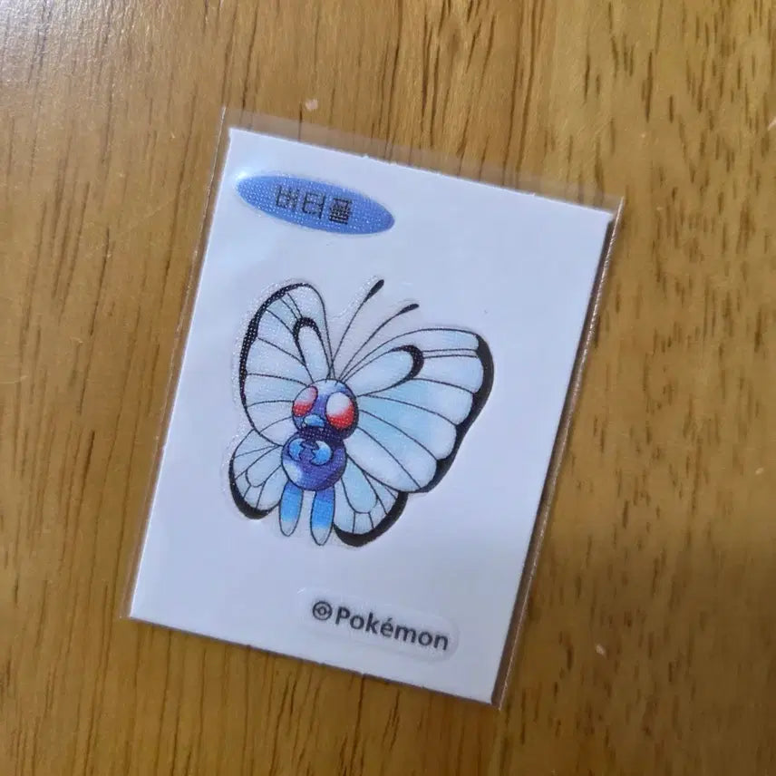 [BUNJANG] Pokemon 30th Anniversary Butterfly Sticker / [포켓몬] 30주년 기념 버터플 띠부씰