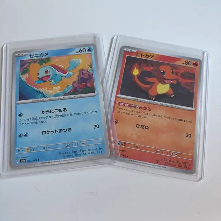 [BUNJANG] Charizard Squirtle Pokemon Card Japanese / 파이리 꼬북이 일판  포켓몬스터 카드