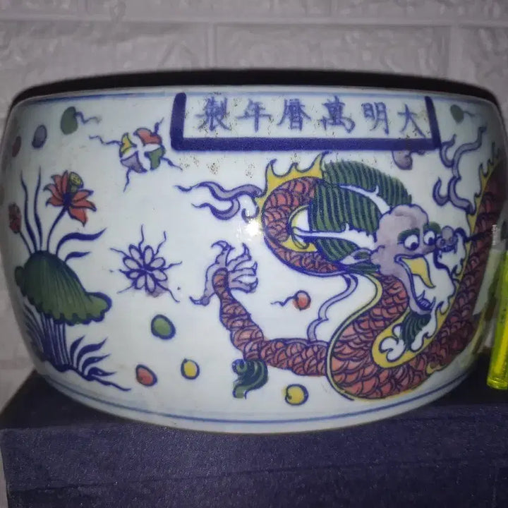 [BUNJANG] Ming Dynasty Wanli Period Celadon Porcelain Double Dragon Inkstone / 대명만력년제 쌍용문 벼루 2번