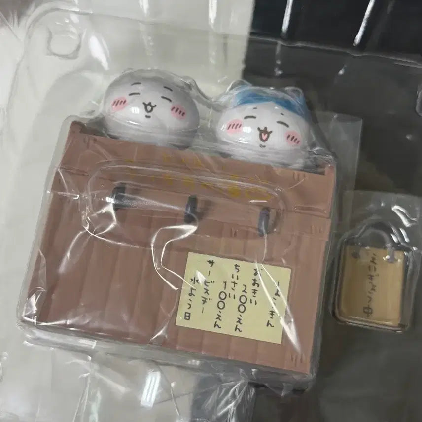 [BUNJANG] Cheekawa Onsen Kuji B Prize Chee, Hachiware Figure / 먼작귀 치이카와 온천쿠지 B상 치이,하치와레