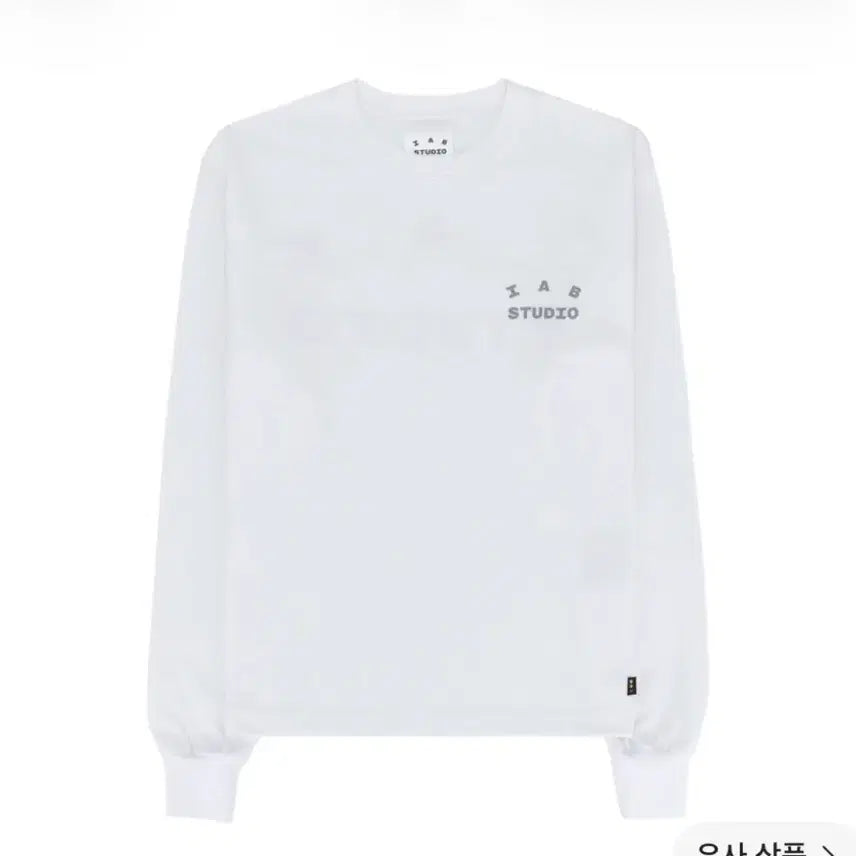 [BUNJANG] AIAPP STUDIO 26SS Long Sleeve T-shirt White / (새상품)아이앱 스튜디오 롱슬리브 26SS 화이트
