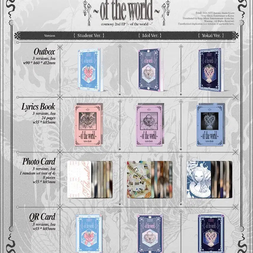 [BUNJANG] Cosmos 2nd EP Album NEMO Ver. Set of 3 / 코스모시 2nd EP 앨범 NEMO Ver. 3종 세트