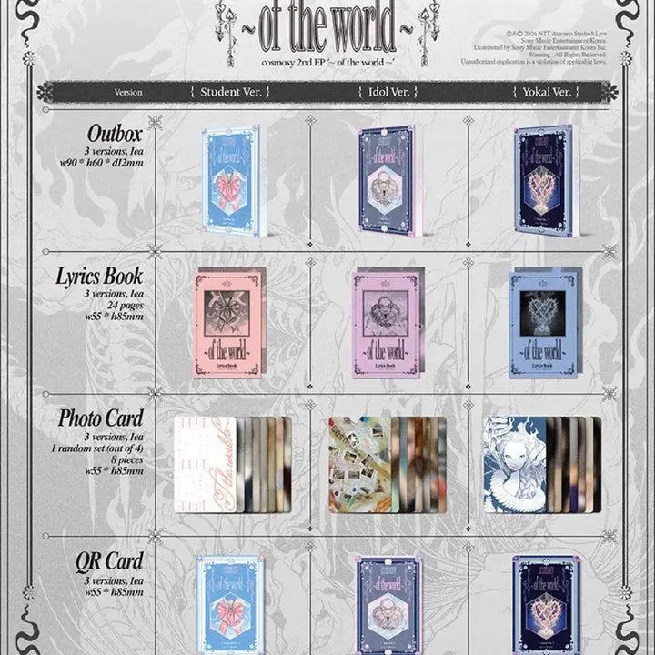 [BUNJANG] Cosmos 2nd EP Album NEMO Ver. Set of 3 / 코스모시 2nd EP 앨범 NEMO Ver. 3종 세트