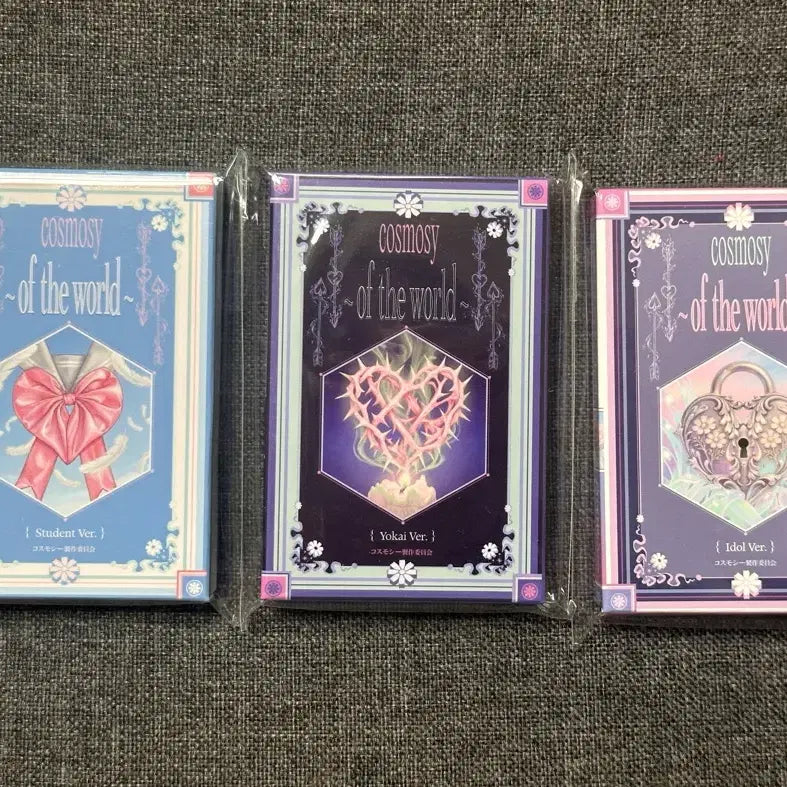 [BUNJANG] Cosmos 2nd EP Album NEMO Ver. Set of 3 / 코스모시 2nd EP 앨범 NEMO Ver. 3종 세트
