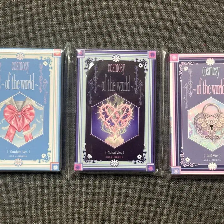 [BUNJANG] Cosmos 2nd EP Album NEMO Ver. Set of 3 / 코스모시 2nd EP 앨범 NEMO Ver. 3종 세트