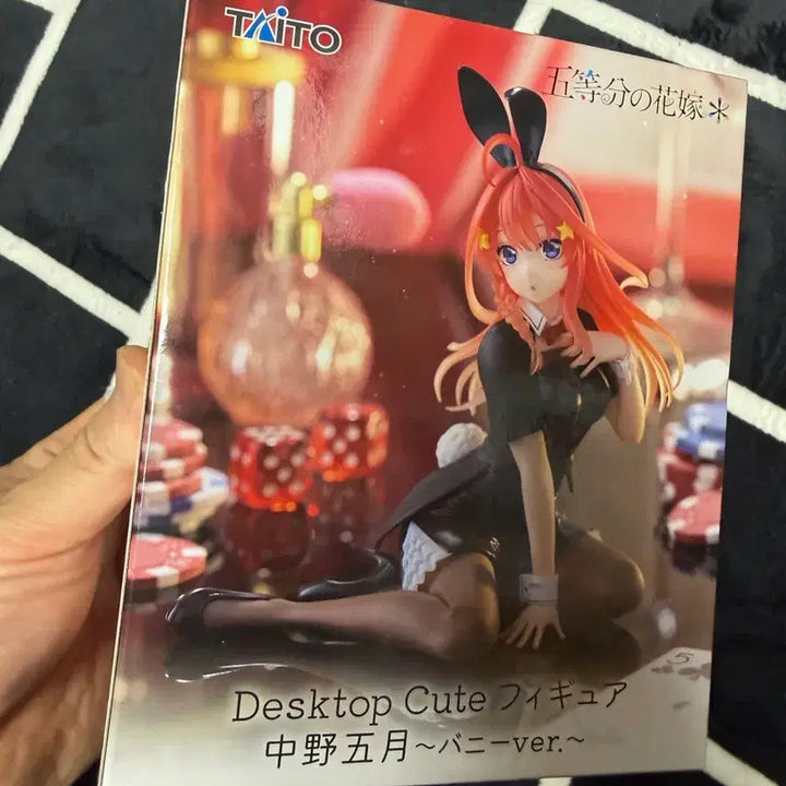 [BUNJANG] Taito Nakano Itsuki Bunny Ver. Figure (Sealed) / 타이토 큐트 데스크탑 피규어 나카노 이츠키 바니 ver. 미개봉
