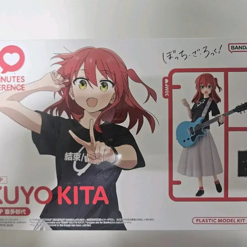[BUNJANG] Bandai 30 Minute Missions Botchi the Rock! Ikuyo Kita &amp; Kotohitori / 반다이 30MP 봇치더록 키타 이쿠요 코토히토리  팝니다