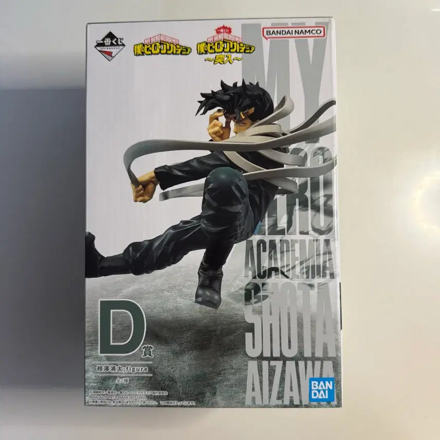 [BUNJANG] My Hero Academia Shota Aizawa D Prize Sealed / [유일 미개봉 칼박 ] 나의 히어로 아카데미아 아이자와 쇼타 D상