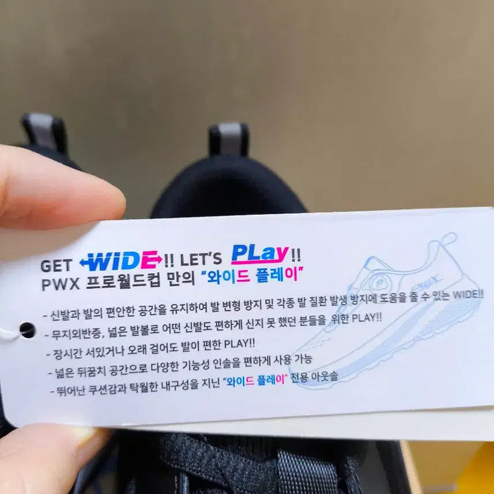 [BUNJANG] Pro-World Cup Lightweight Breathable Wide-Fit Patent Sneakers (265) / (새상품)265 경량 통기성 발볼 넓은 특허 운동화 여름 프로월드컵