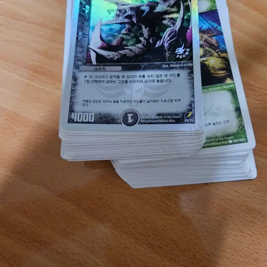 [SOLD OUT] 듀얼 레전드 카드 뭉치