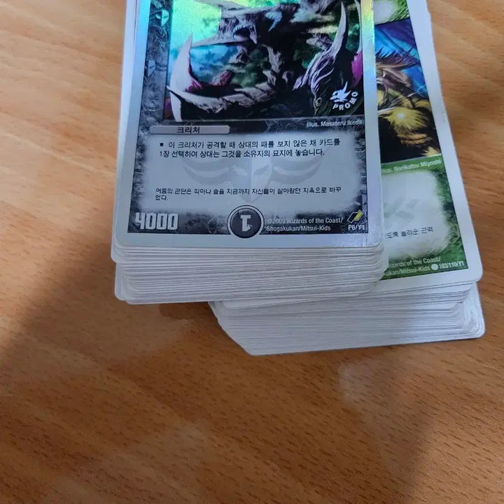 [SOLD OUT] 듀얼 레전드 카드 뭉치