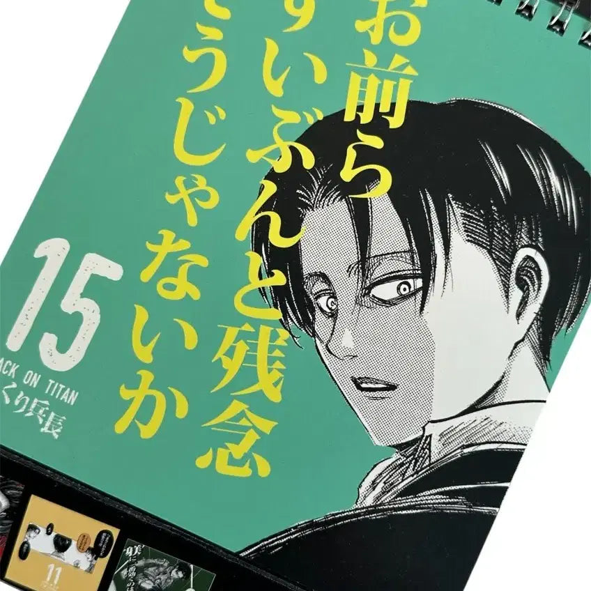 [BUNJANG] Attack on Titan Levi Desk Calendar (Nen Calendar) / [고전] 진격의 거인 리바이 탁상 만년 캘린더(일력)