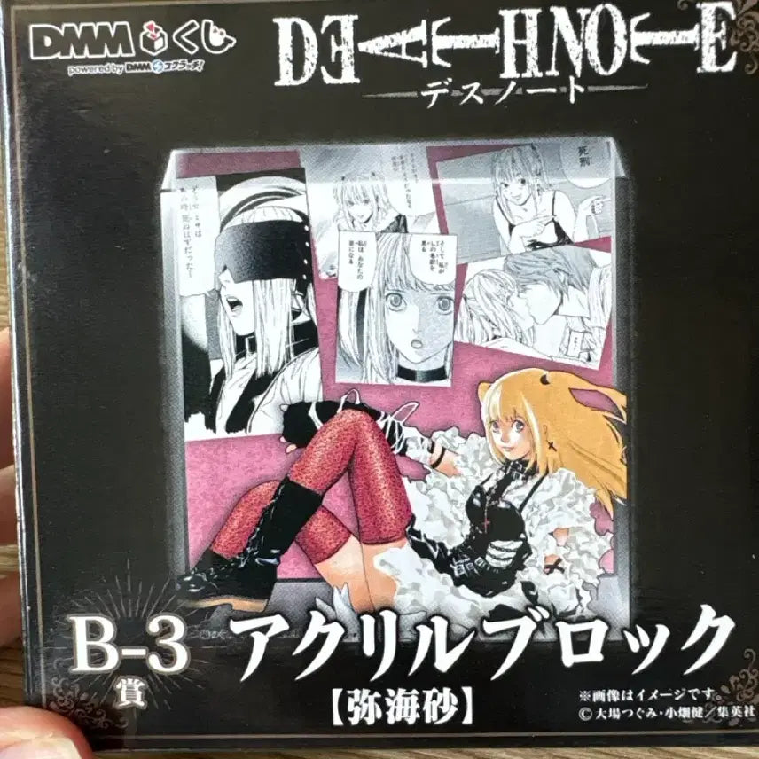[BUNJANG] Death Note Misa Amane DMM B-Prize Acrylic Block / 데스노트 dmm b상 아크릴 블록 미사