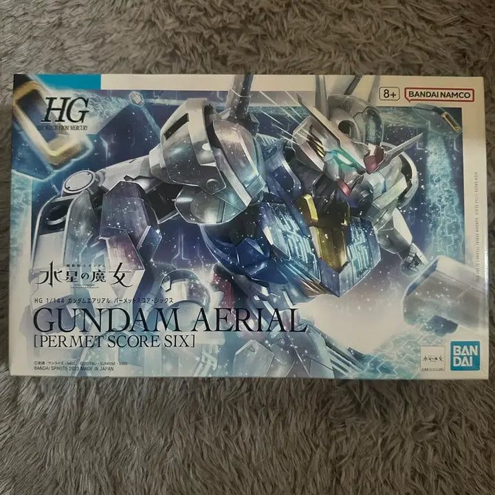 [BUNJANG] The Witch from Mercury Gundam Aerial Permet 6 Plastic Model Kit / 수성의마녀 에어리얼 퍼멧6 프라모델 판매합니다.