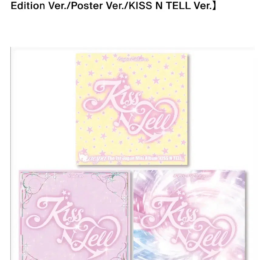 [BUNJANG] Aespa Japanese Album 3 Version Set with POB / 에스파 일본 앨범 3종세트 워너뮤직 원가양도(특전 제공)