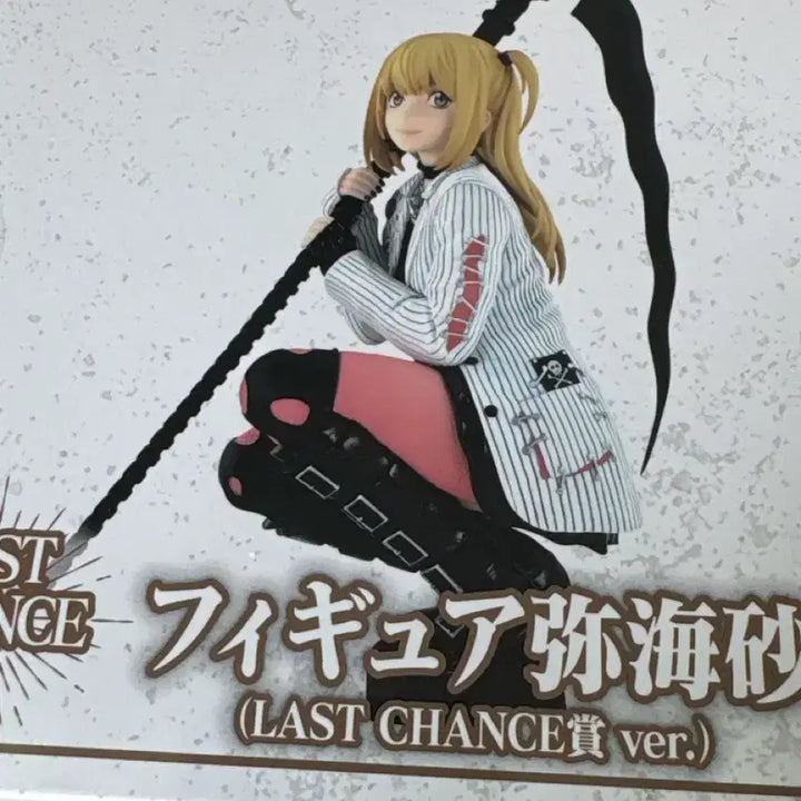 [BUNJANG] Death Note Misa Amane Last One Prize Figure / 데스노트 dmm 라스트 원 미사 피규어
