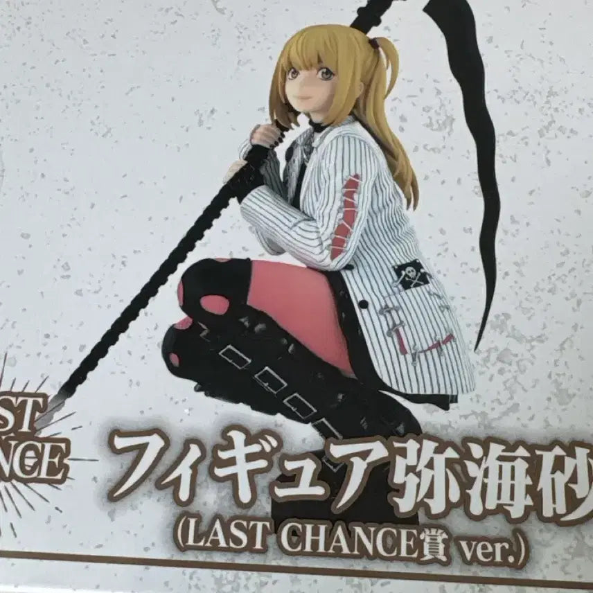 [BUNJANG] Death Note Misa Amane Last One Prize Figure / 월요일까지 급처 데스노트 dmm 라스트 원 미사 피규어