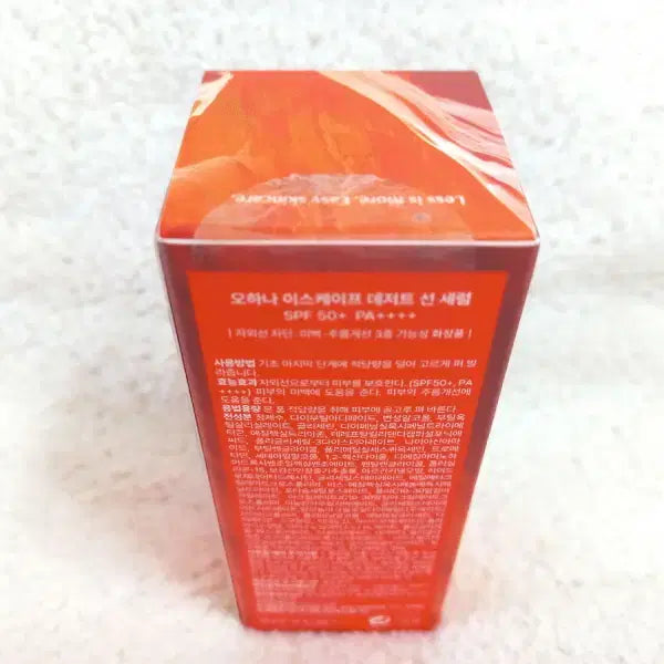 [SOLD OUT] 엠디스픽 오하나 이스케이프 데저트 선세럼 60ml
