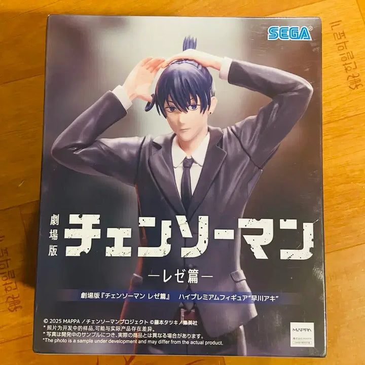 [BUNJANG] Chainsaw Man Aki Hayakawa SEGA Premium Figure (Sealed) / 미개봉정품 )체인소맨 아키 하야카와 세가 프리미엄 피규어