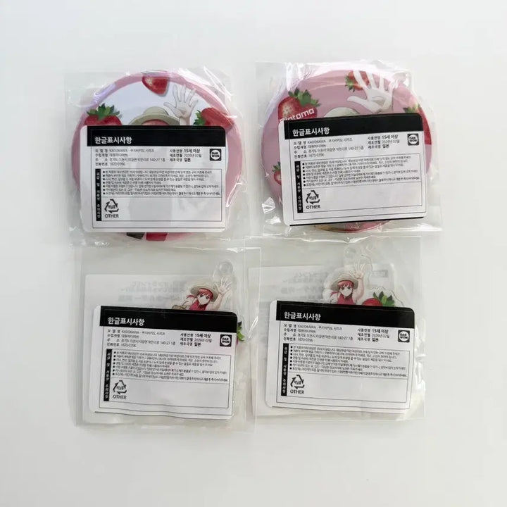 [BUNJANG] Gintama Gashapon Kagura Strawberry Can Badge &amp; Keychain Bundle / 은혼 쿠지비키도 딸기 카구라 캔뱃지 키링 일괄