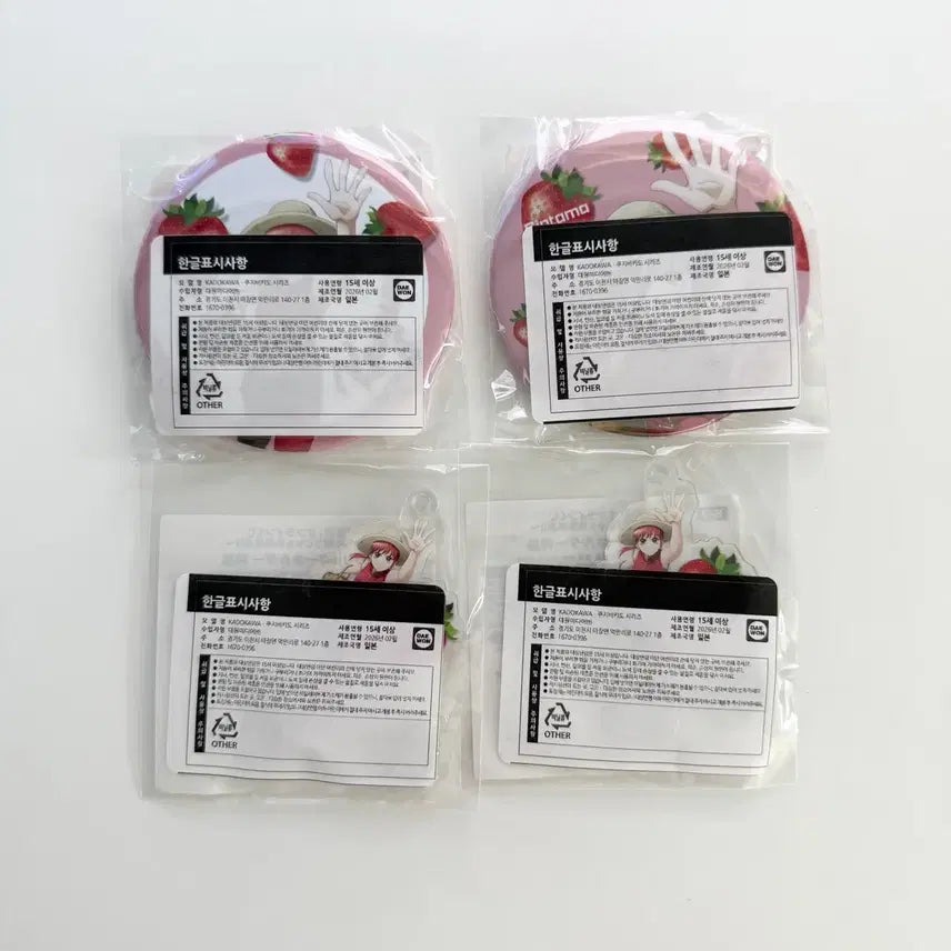 [BUNJANG] Gintama Gashapon Kagura Strawberry Can Badge &amp; Keychain Bundle / 은혼 쿠지비키도 딸기 카구라 캔뱃지 키링 일괄