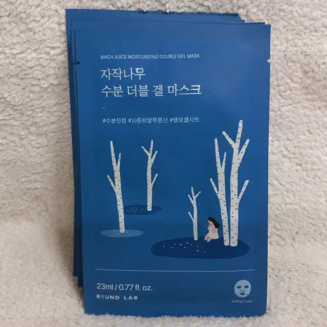[SOLD OUT] 라운드랩 자작나무 수분 더블 겔 마스크 10매
