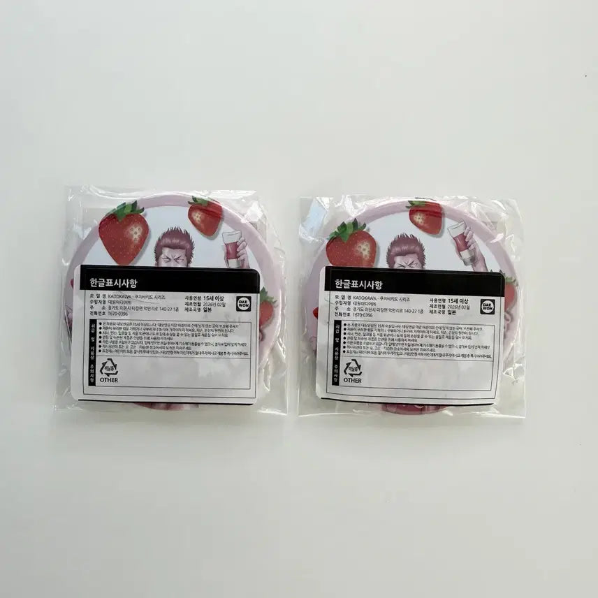 [BUNJANG] Gintama Kujibikido Strawberry Kondo Set Can Badges Bundle Set / 은혼 쿠지비키도 딸기 콘도 캔뱃지 일괄