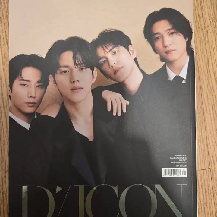 [BUNJANG] DAY6 Dowoon DICON Photobook / 데이식스 도운 DICON 화보집