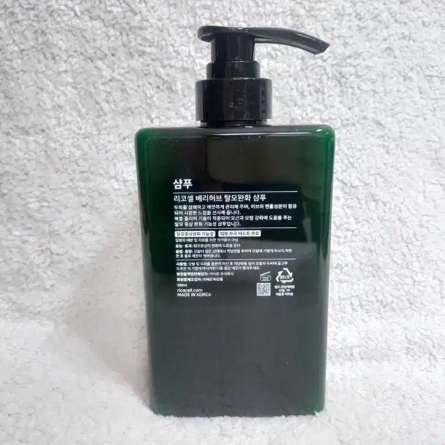[SOLD OUT] 리코셀 베리허브 탈모완화 샴푸 500ml