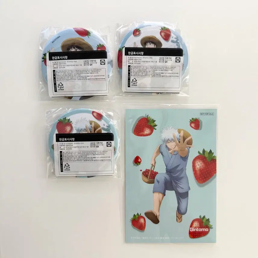 [BUNJANG] Gintama Kuji Rainbow Lottery Gintoki Shinpachi Can Badge Keyring Bundle Set / 은혼 쿠지비키도 딸기 긴토키 신파치 캔뱃지 키링 일괄