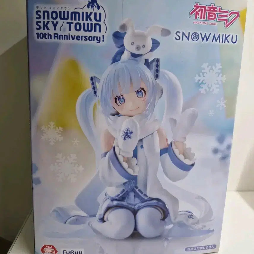 [BUNJANG] Snow Miku Noodles Stopper Figure (Unsealed) / (개봉) 유키 미쿠 누들스토퍼 피규어 판매