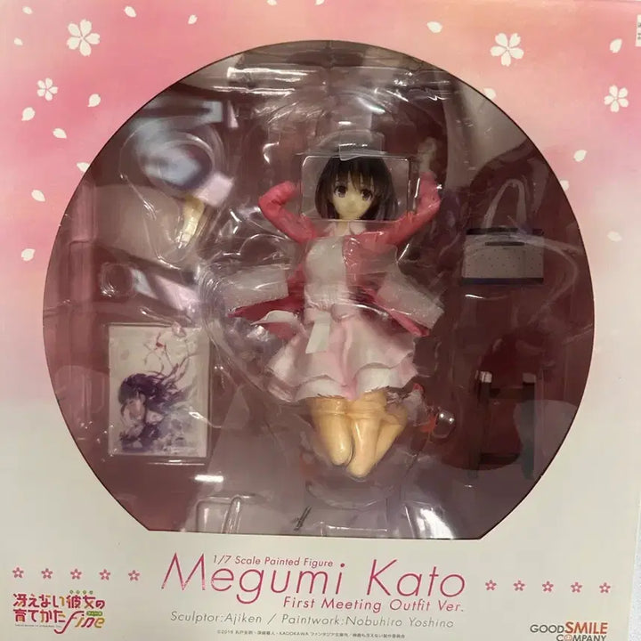 [BUNJANG] Good Smile Company Megumi Kato 1/7 Scale Figure / 굿스마일 컴퍼니 카토 메구미 1/7피규어