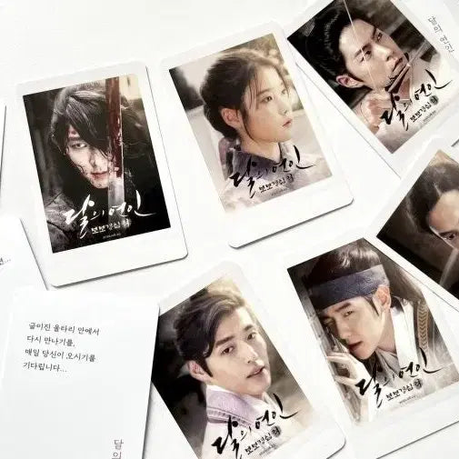 [BUNJANG] Moon Lovers: Scarlet Heart Ryeo Photocard / 달의연인 보보경심 려 포토카드
