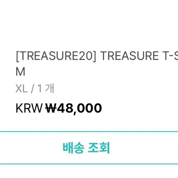 [BUNJANG] TREASURE Cream T-Shirt XL with Haruto Photocard (Sealed) / [미개봉] 트레저 크림 티셔츠 XL + 하루토 포카 포함