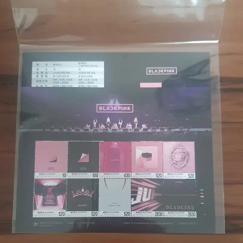 [BUNJANG] Blackpink Postage Stamp Sheet Official Issue / 블랙핑크 우표 전지 1장 (우정사업본부 공식 발행)