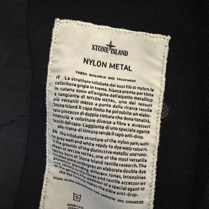 [BUNJANG] Stone Island x Supreme Nylon Metal Windbreaker Jacket / 스톤아일랜드x슈프림 나일론 메탈 바람막이 S