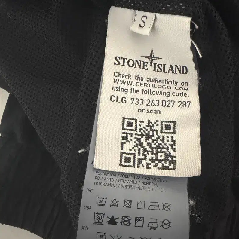 [BUNJANG] Stone Island x Supreme Nylon Metal Windbreaker Jacket / 스톤아일랜드x슈프림 나일론 메탈 바람막이 S