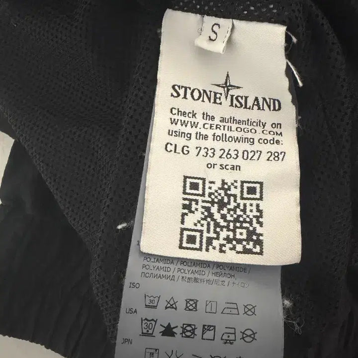 [BUNJANG] Stone Island x Supreme Nylon Metal Windbreaker Jacket / 스톤아일랜드x슈프림 나일론 메탈 바람막이 S