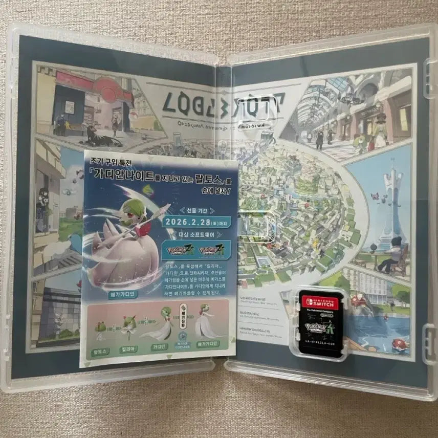 [BUNJANG] Nintendo Switch Pokemon Legends: Arceus / 닌텐도 스위치 포켓몬스터 레전드 ZA