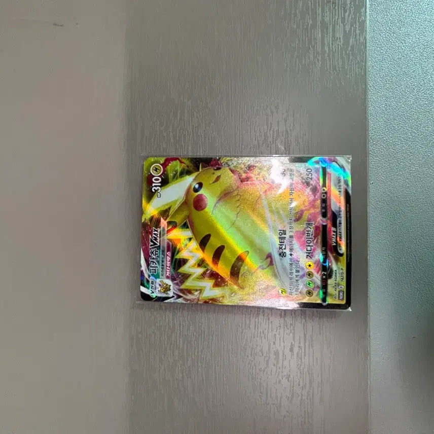 [BUNJANG] Pokemon Card Pikachu VMAX 250/190 / 포켓몬카드 피카츄 VMAX 250/190