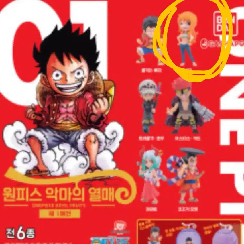 [BUNJANG] One Piece Devil Fruit Gacha Nami Figure / 원피스 악마의 열매 가챠 나미